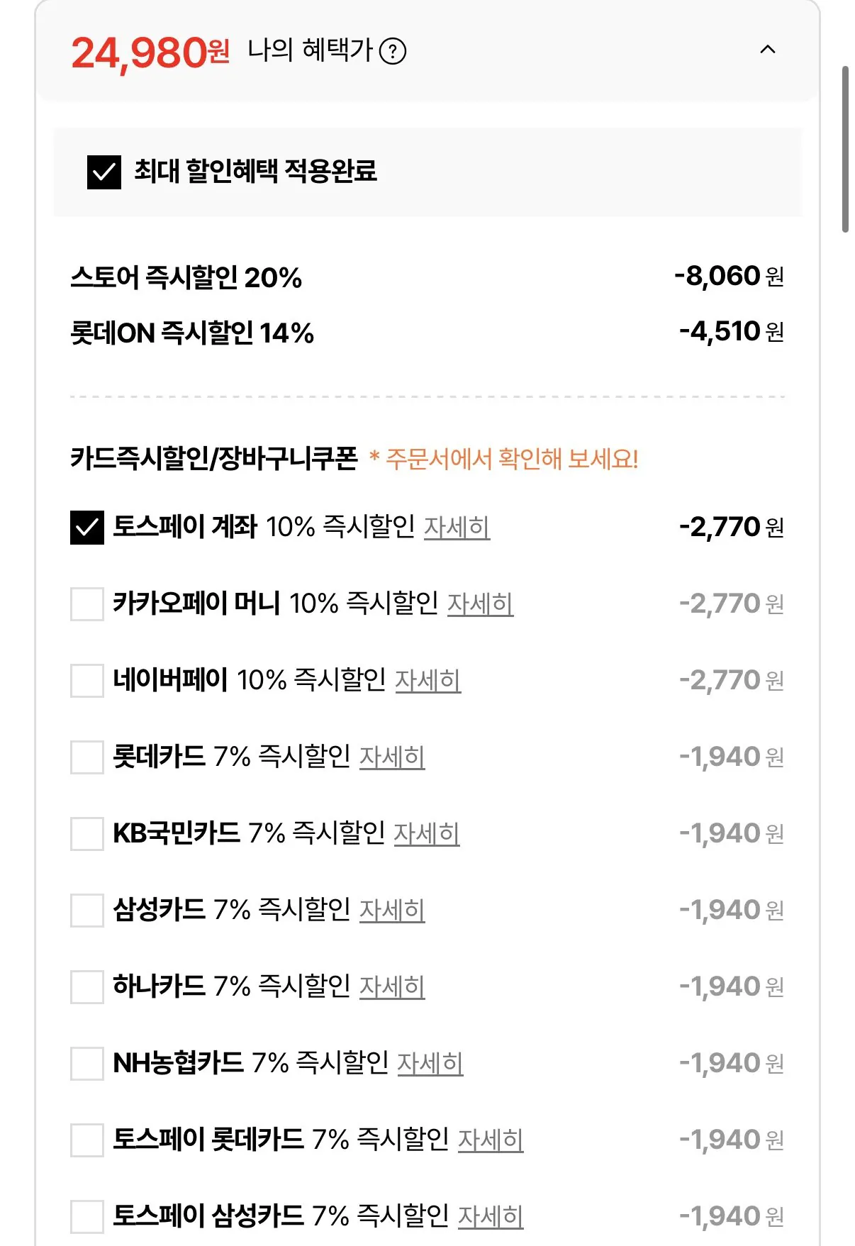 본죽 대용량 메추리알 장조림 1kg 4팩