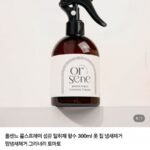 룸스프레이 섬유 탈취제 향수 300ml