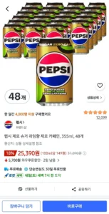 펩시 제로 슈거 라임향 제로 카페인, 355ml, 48개