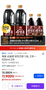 해표 순알콩 양조간장 1.8L 2개 + 500ml 2개