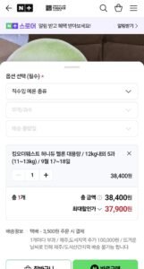 허니듀 멜론 추석선물세트 12kg 5~6과