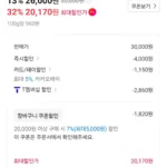 농심 짜파게티범벅 70g 30개 티멤버십