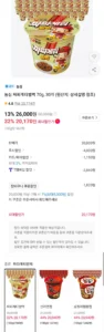 농심 짜파게티범벅 70g 30개 티멤버십