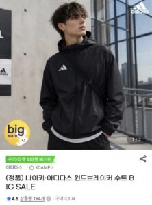 아디다스 엔트라다26 멀티 자켓