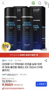 아쿠아 파워 올인원 에센스 EX 150ml 2개