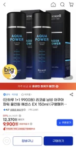 리코셀 퍼펙트 맨 아쿠아 파워 올인원 에센스 150ml +쇼핑백