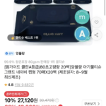 앙블랑 물티슈 80초고평량 네이비 20팩 티멤버십