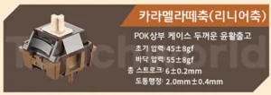 독거미 F108 & F108 PRO 키보드 (37,600~ / 배송비 무료)