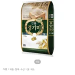 26년산 햅쌀 진품경기미 10kg+10kg 상등급