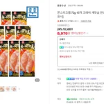한성 몬스터크랩 72g 15개