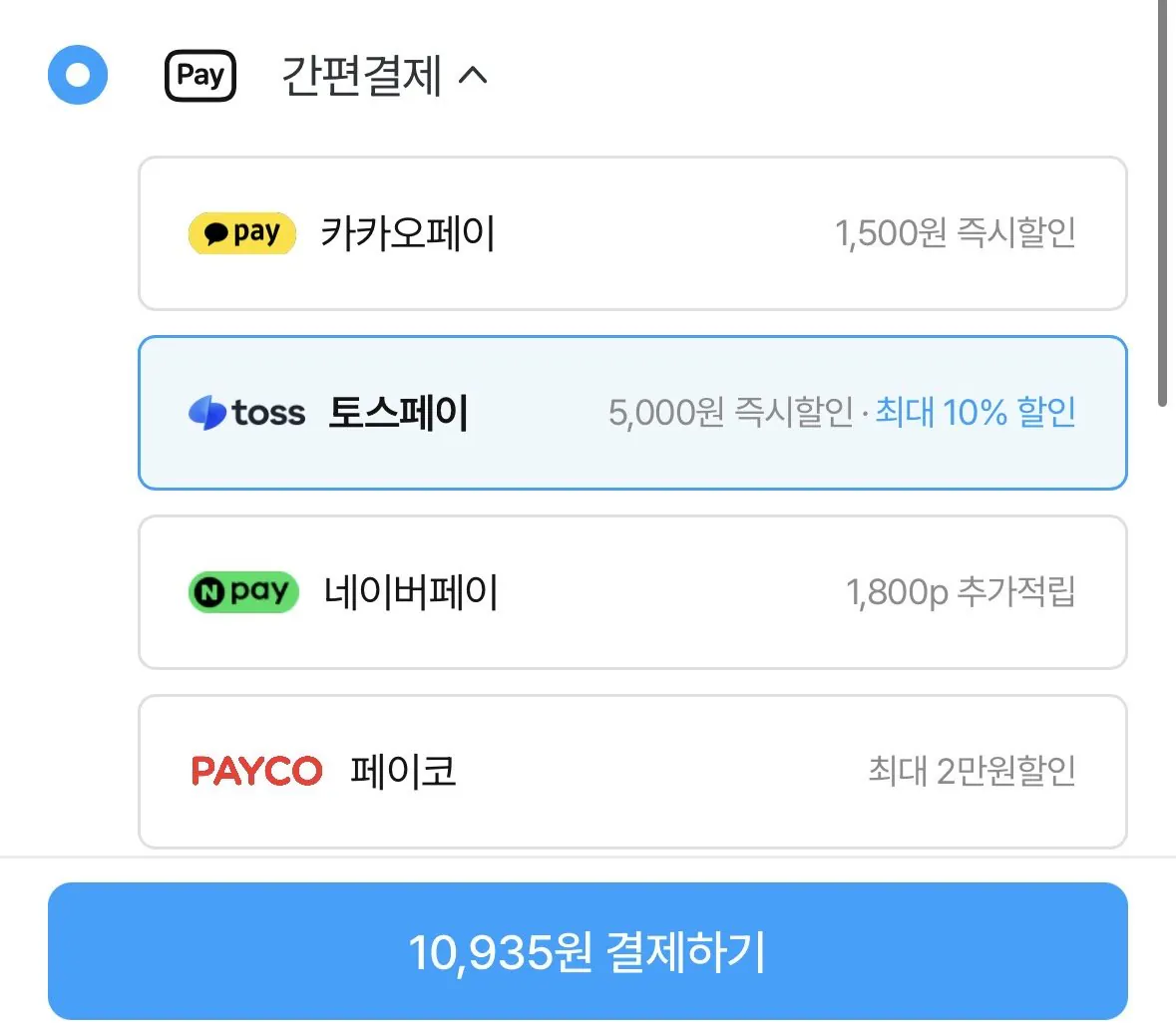 극조생 노지감귤 4.5kg 로얄과
