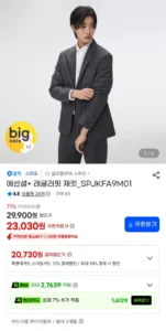 스파오 에센셜+ 레귤러핏 재킷