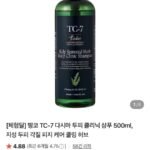 다시마 두피 클리닉 샴푸 500ml