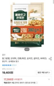 올반 우리돼지 동그랑땡 380g 4팩