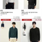 빈폴 26시즌 할인 스트레치 반터틀넥 티셔츠