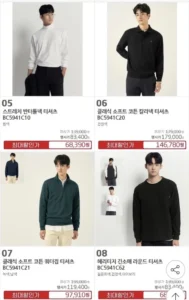 빈폴 26시즌 할인 스트레치 반터틀넥 티셔츠