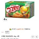 고래밥 볶음양념맛, 46g, 4개