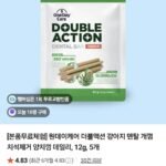 원데이케어 더블액션 강아지 덴탈 개껌 치석제거 양치껌 데일리, 12g, 5개