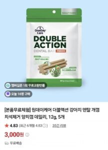 원데이케어 더블액션 강아지 덴탈 개껌 치석제거 양치껌 데일리, 12g, 5개