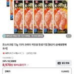 한성기업 몬스터크랩 72g 15개