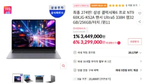 갤럭시북6 NT960XJG-K52A