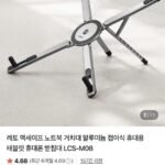 알루미늄 접이식 맥세이프 노트북 거치대