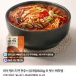 전주식 얼큰 닭개장 600g x 2팩