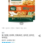 올반 우리돼지 동그랑땡 380g 4팩