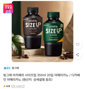 아카페라 사이즈업 350ml 20개 티멤