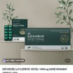 뉴트리션메이트 비타민C 1000mg 100정