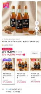 제성상회 진한 참기름 350ml 3병