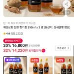 제성상회 진한 참기름 350ml 3병