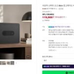 샤오미 스마트 금고 30cm 업그레이드 버전