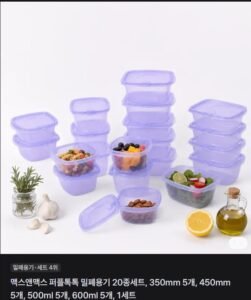 맥스엔맥스 퍼플톡톡 밀폐용기 20종세트