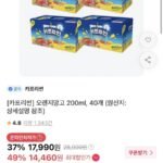 카프리썬 40개(7종) 단품 및 혼합