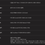 225F + RTX5060 + 16G + 1TB 인텔 완본