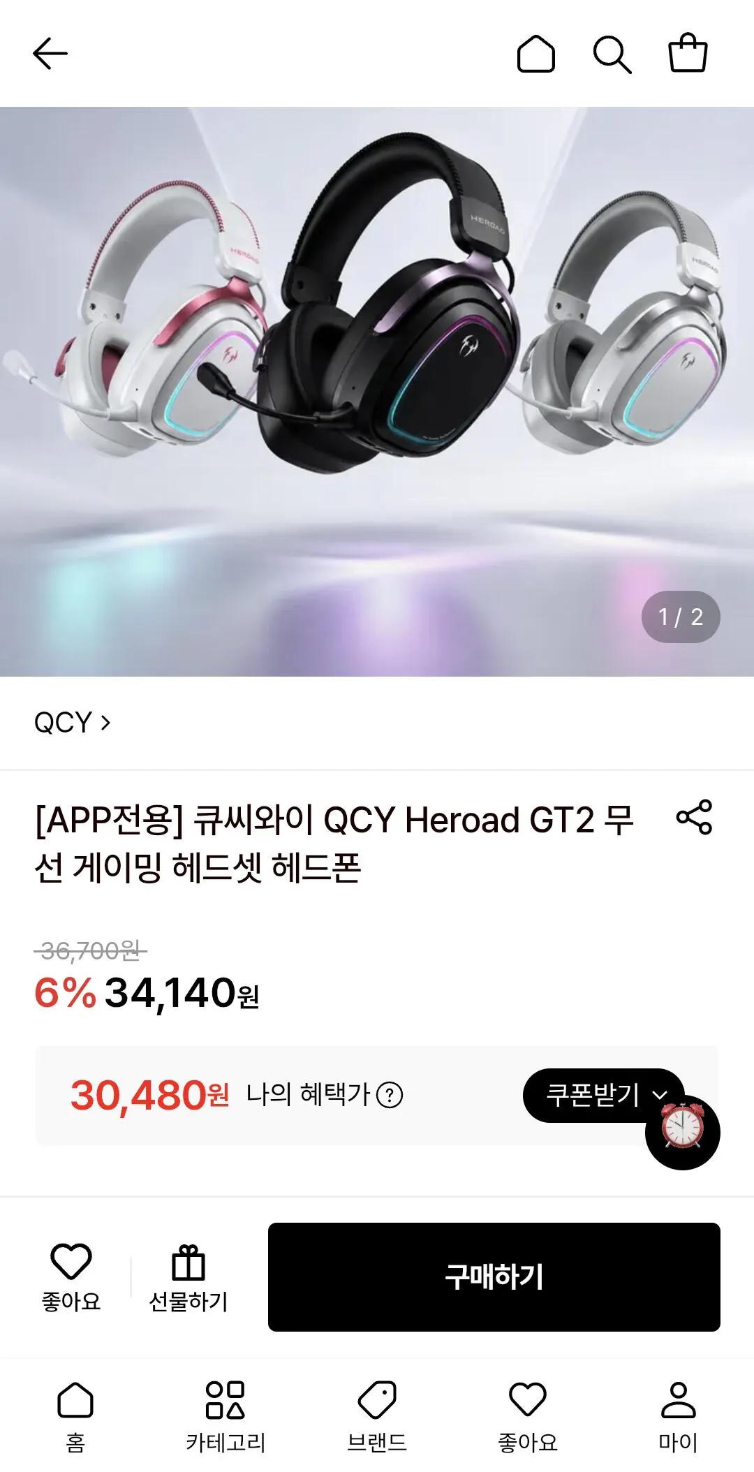 큐씨와이 QCY Heroad GT2 무선 게이밍 헤드셋 헤드폰