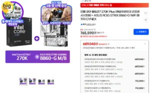 인텔 울트라7 270K Plus + ASUS ROG STRIX B860-G GAMING WIFI 패키지