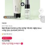 숲 진정 수분크림 130ml +세럼 12ml 기획세트 티멤