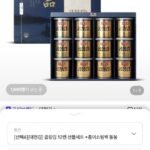 대천김 곱창김 12캔 선물세트 + 종이쇼핑백 동봉
