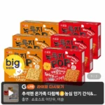 농심 누룽지팝 오리지널 3개 + 매콤한맛 3개 +누룽지팝 타포린백 키링