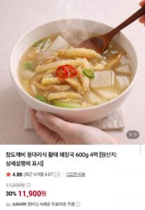용대리식 황태해장국 600g 4팩