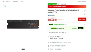 Western Digital WD BLACK SN850X M.2 NVMe (2TB)