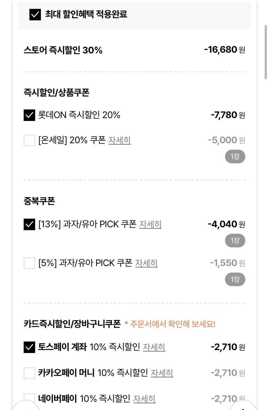 명가찰떡파이 두바이st 피스타치오 300g 4박스