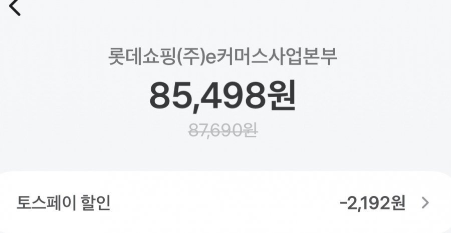K2 남녀 고어텍스 트레킹화 판테온 토스 8.5만대