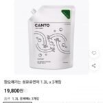 향 오래가는 섬유유연제 1.3L 3개