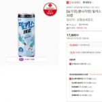 밀키스 제로 250ml 30캔