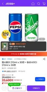 펩시콜라 210ml x 30캔 + 칠성사이다 210ml x 30캔