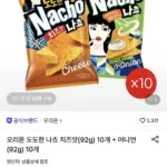 오리온 도도한 나쵸 치즈맛 10봉+어니언 10봉