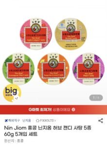 닌지옴 허브캔디 5종 60g x 5개입 세트